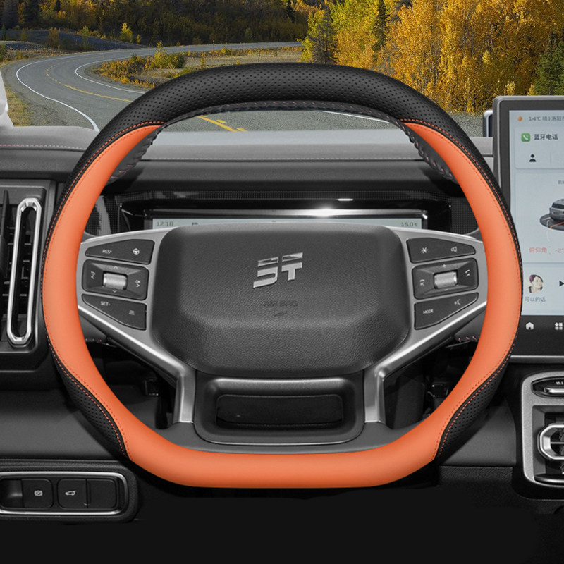Car Steering Wheel Cover Anti Slip Breathable - 2026 JETOUR Dashing T1 T2 Lüks