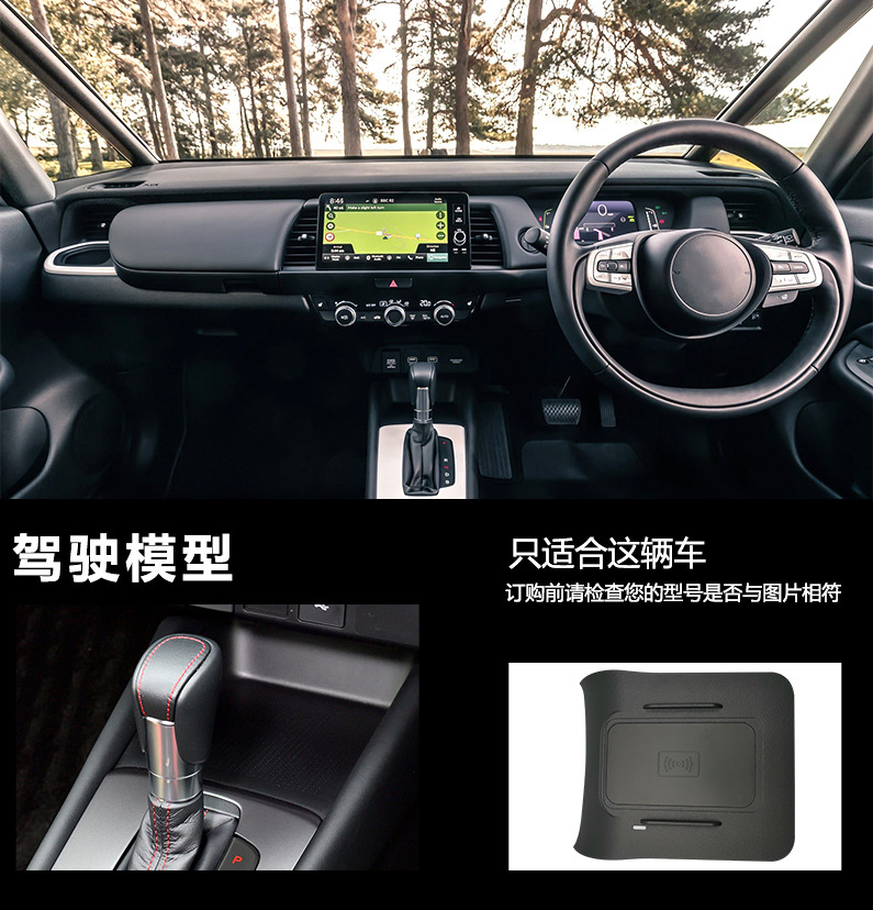 Honda Fit Jazz 2019-2024 Araçl - Wireless Car Charger Mount Fast Charging incelemesi ve fiyatı